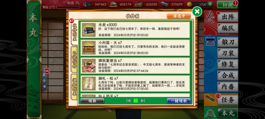 猜测这都是谁送的资源 1
