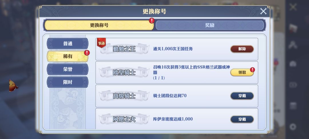 比别人的差点 2