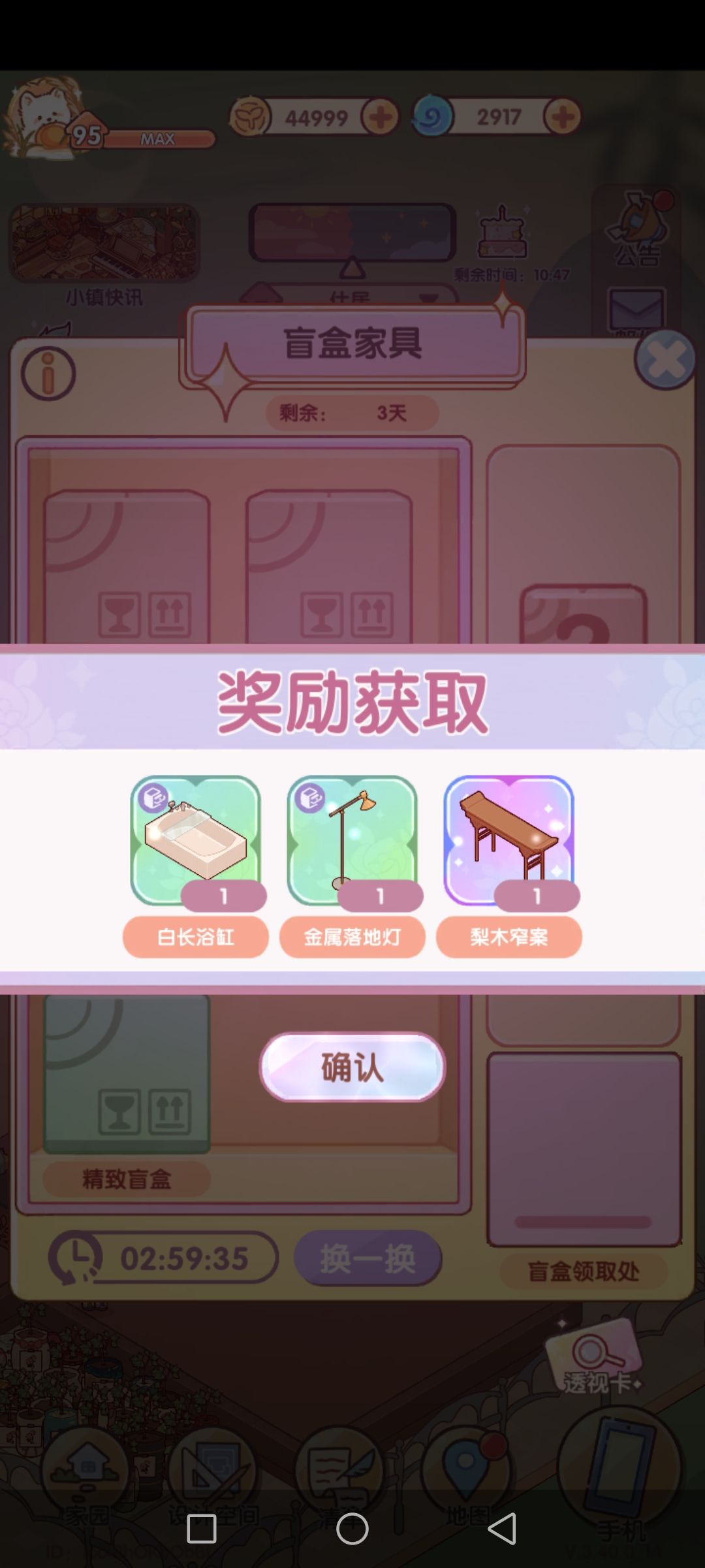 怎么感觉爆率变高了? 6