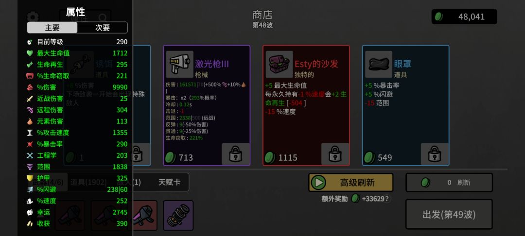 太卡了 3