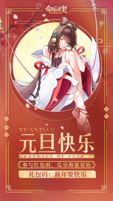 我一个ጿ ኈ ቼ ዽ ጿ 直接新年快乐！