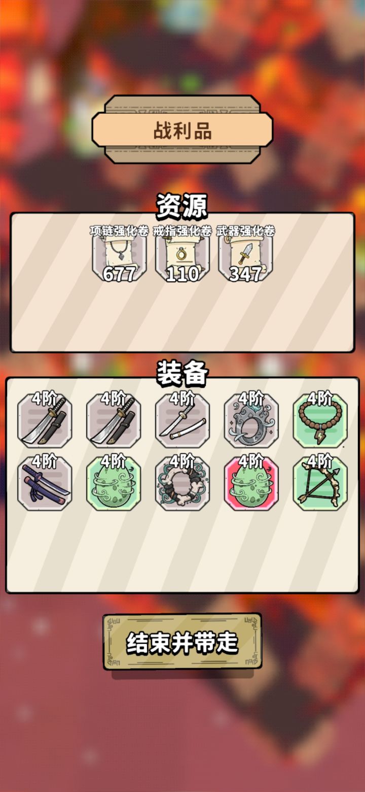 原来秘境也能爆红蛋呀截图