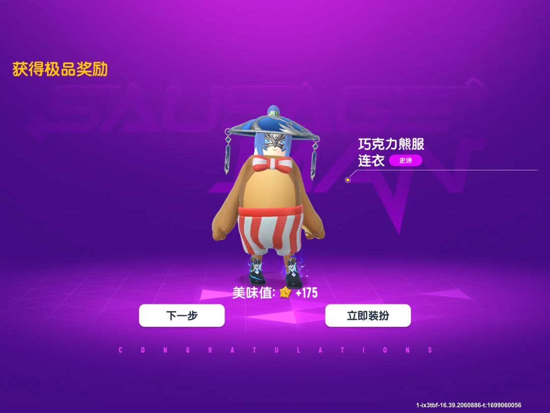 看看我抽到了什么? 2