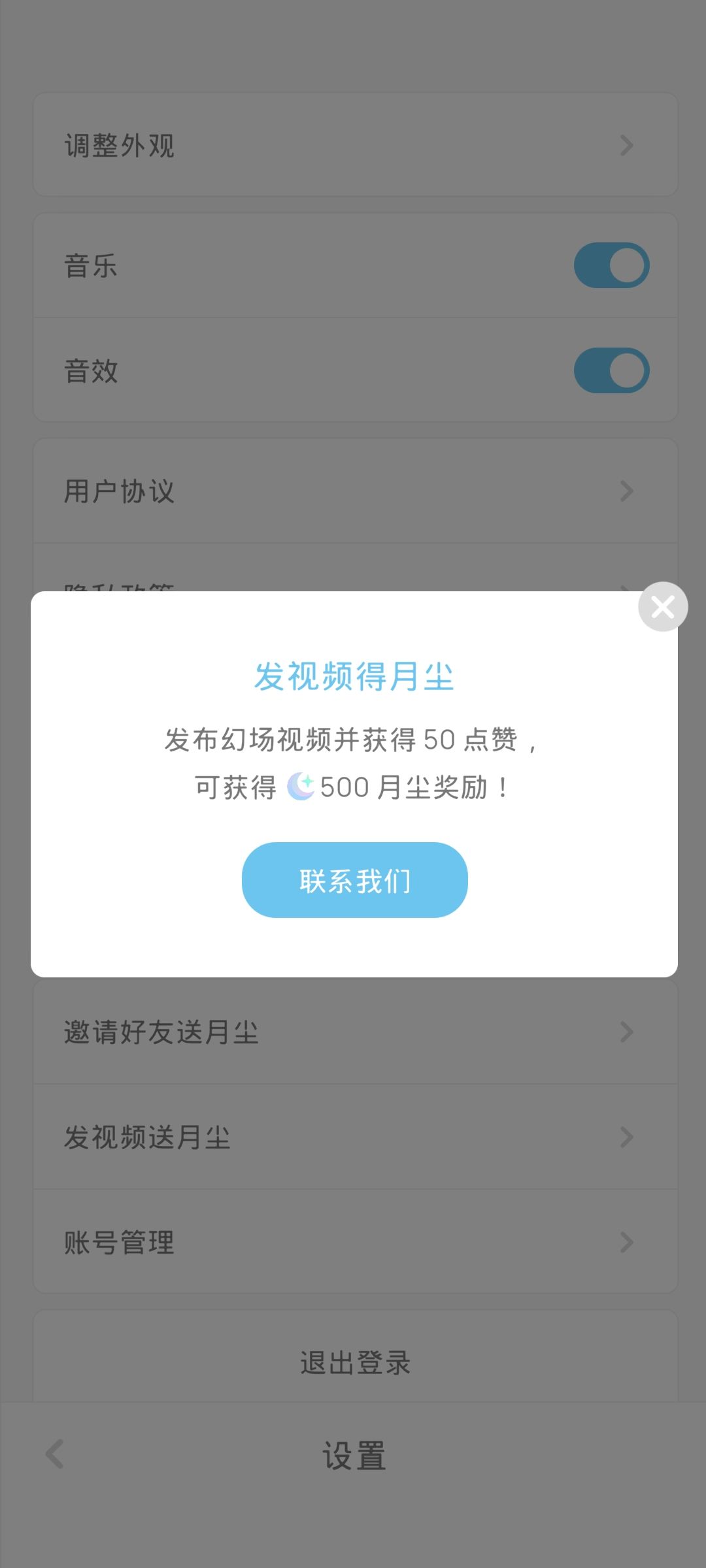 新手攻略小技巧 2