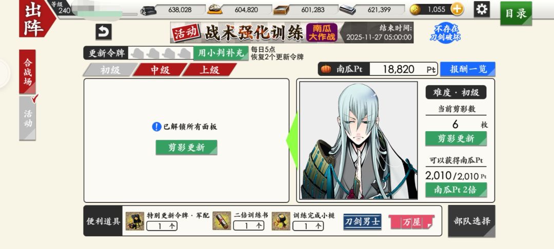 这么给我排列是吧 1