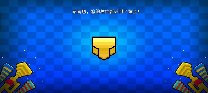 上黄金啦截图