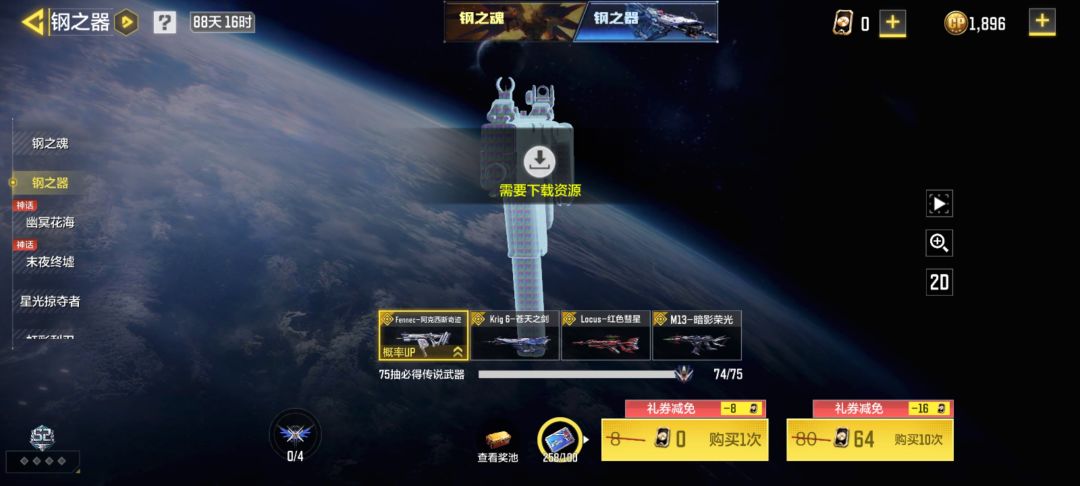 终于有点运气了 2