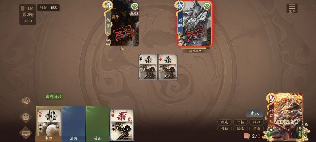狗运了 2
