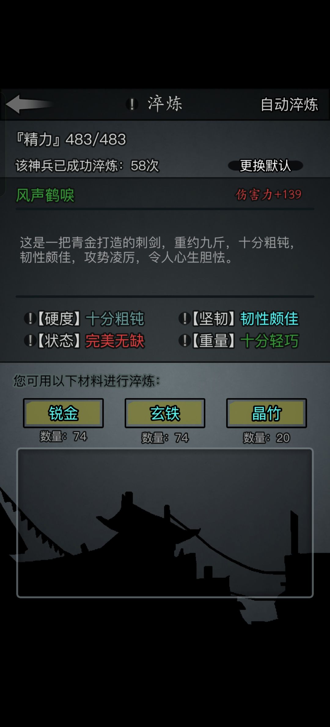 第十四（还是十五？）天，纪念一下 2