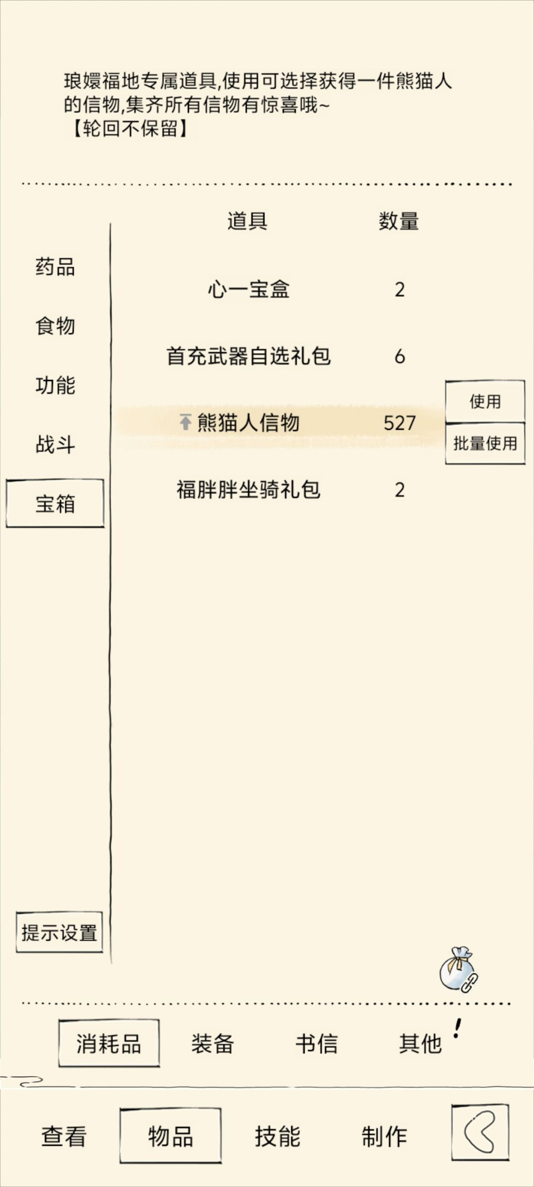 动态图片 4
