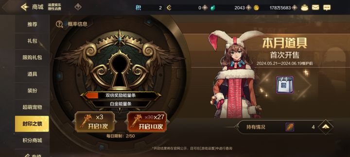 出货了,我是狗托🌝截图