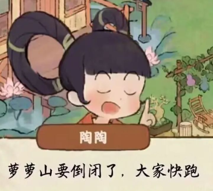 祝你越办越好😊截图