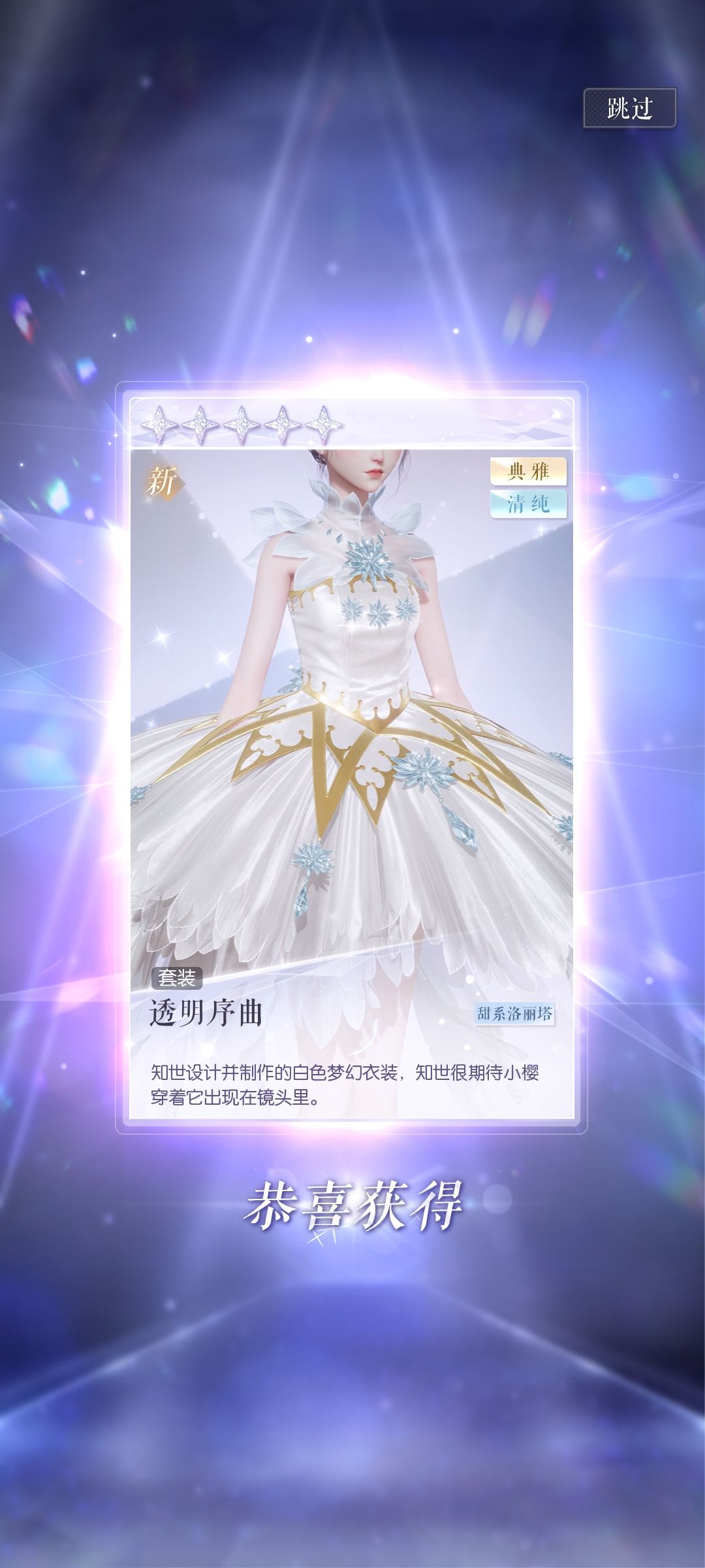 两套拿下—— 3