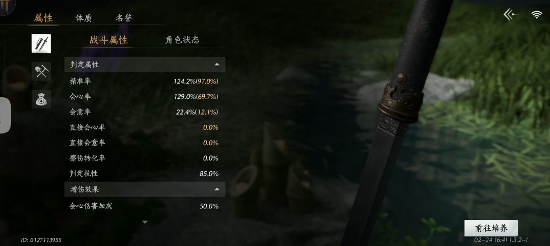 大佬帮帮我 3