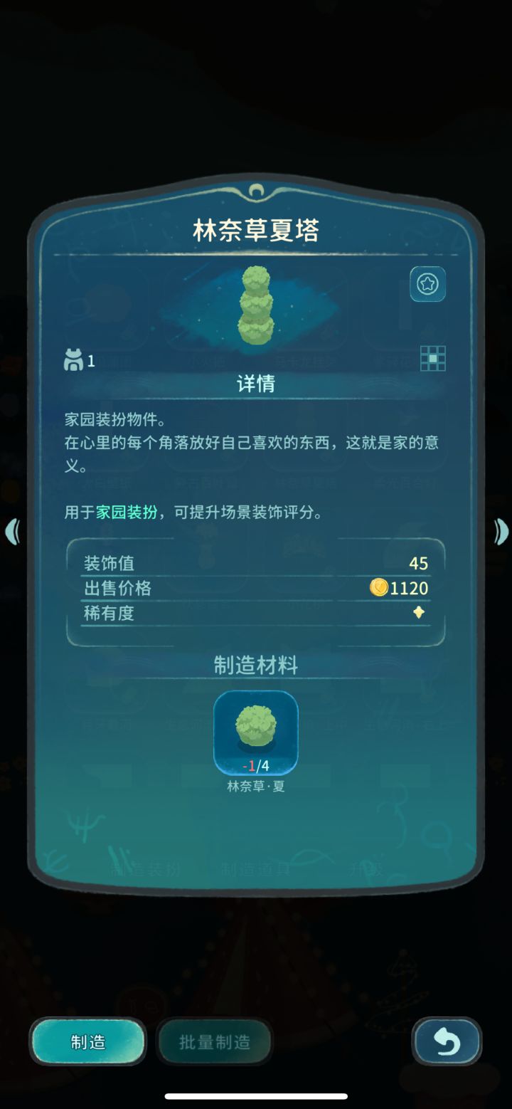 笑死,我欠你的吗?截图