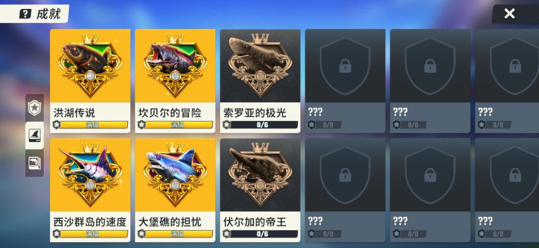 2024.4.24 21级前四章全图鉴[表情_微笑][表情_微笑][表情_微笑]截图