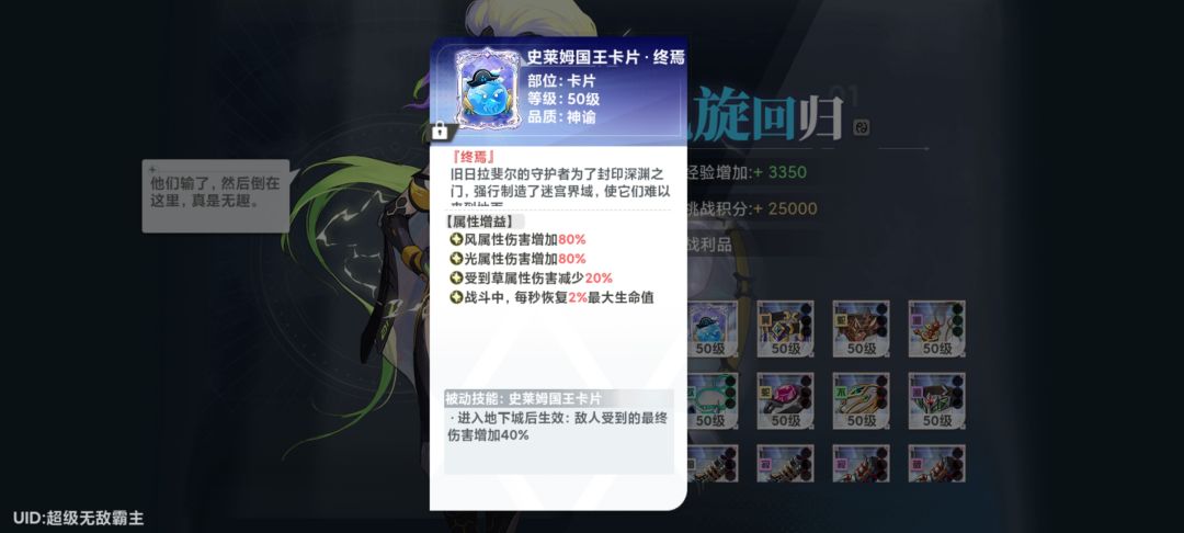 刷完了,就出了4个卡! 3