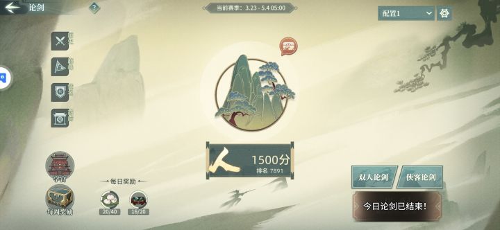 怎么就这点人了截图