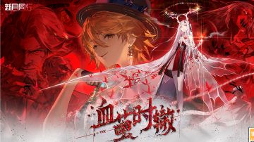 龙主回归？新时曦攻略奉上！（5.17更新）