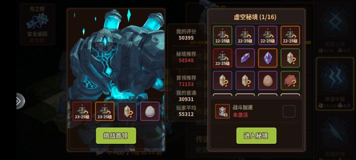 借鉴大佬的无限控三星跳劈偷渡秘三截图