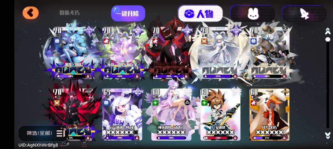 求助第十一章怎么过啊 2