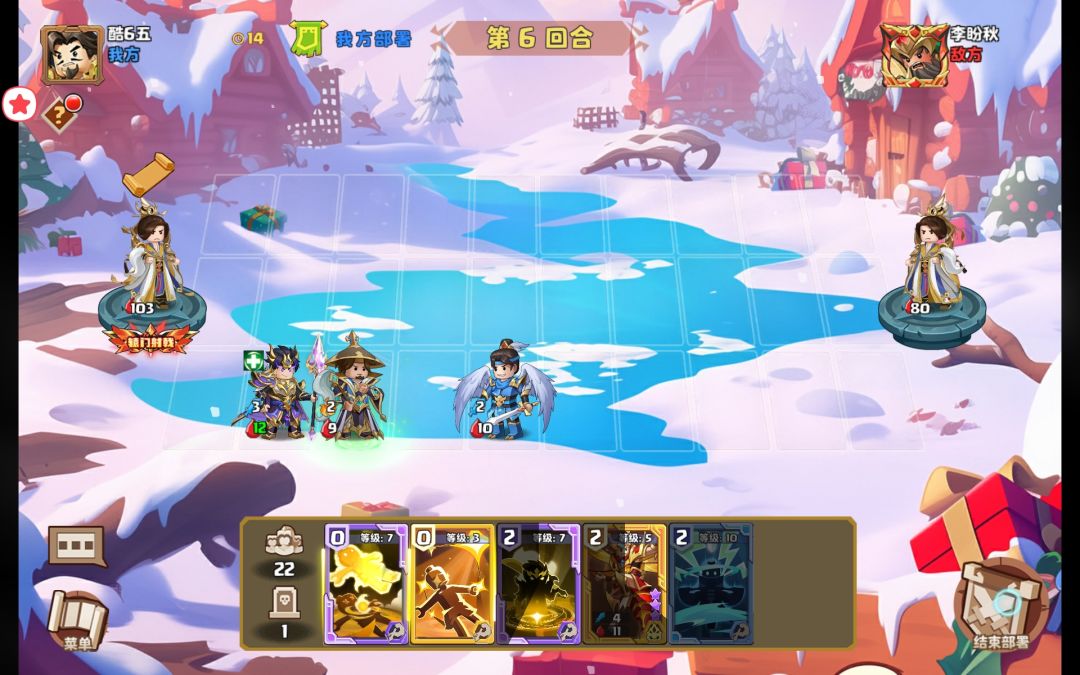 入坑指南 3