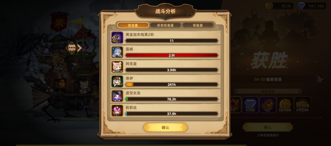 露娜 2