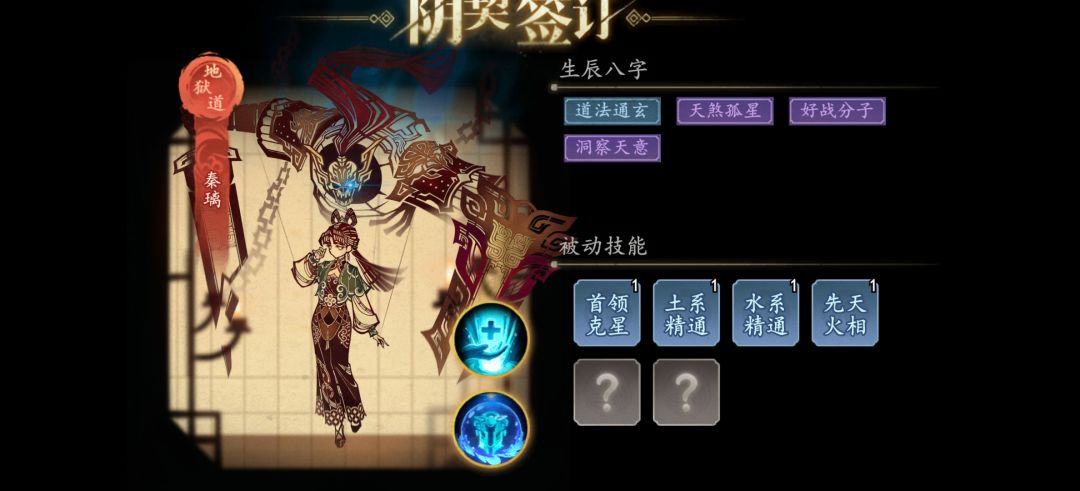 用哪个啊? 2
