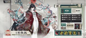 大家都在说养成复杂