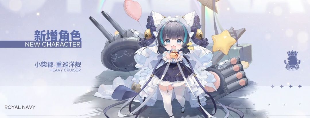 小柴郡真的好可爱(⑉°з°)-♡ 1