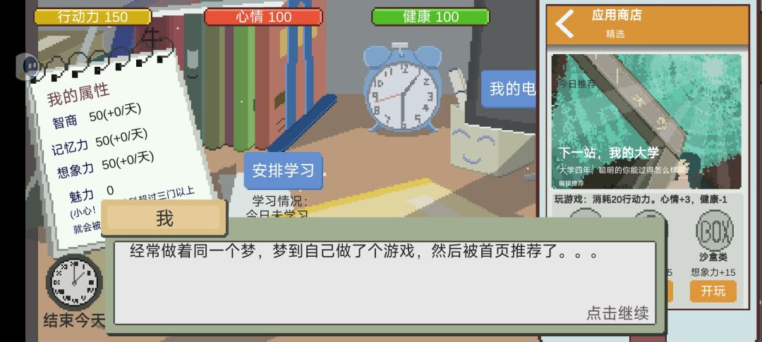 “自恋”的作者 4