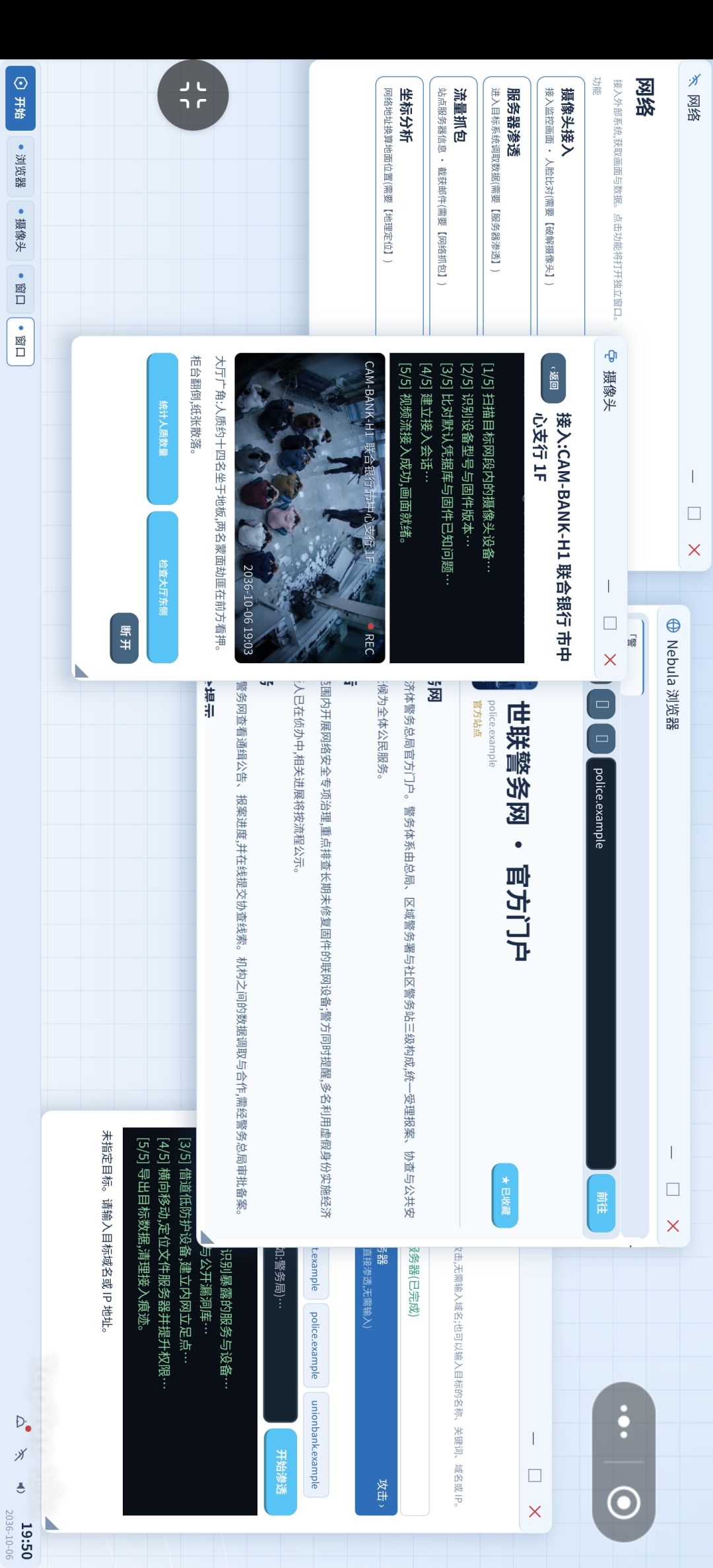 开发日志 1.0.30 2