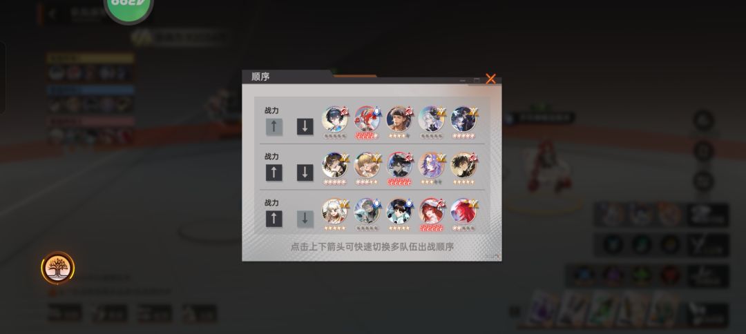 要不要选俩路妈升三星 3