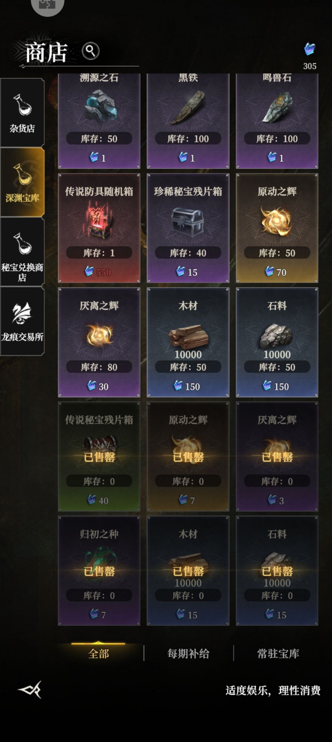 这有点恶心人了，昨天15，今天就要150 1