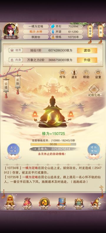 扑街🍊一万年记录贴[已停更]