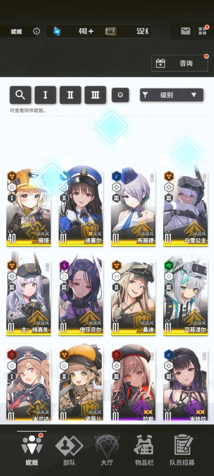 新人入坑截图