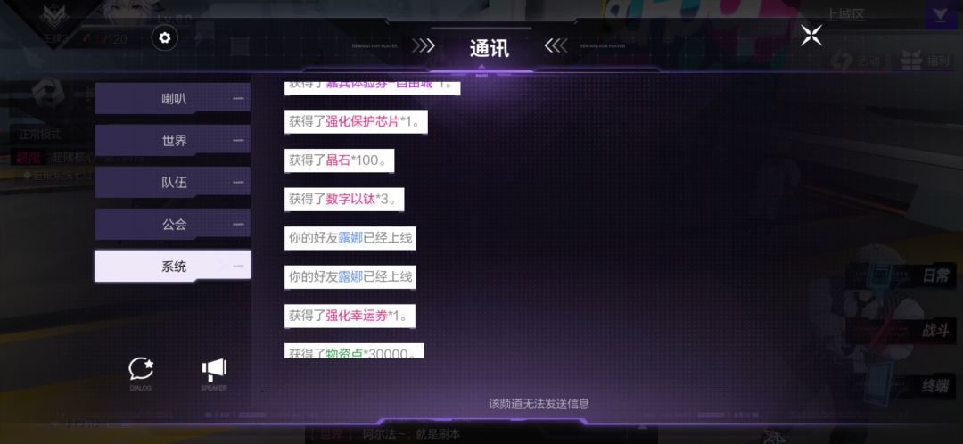 动态图片 2