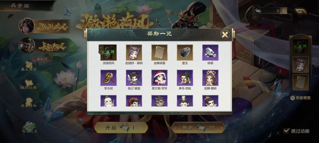 第一次这么欧,大家都这样吗 1