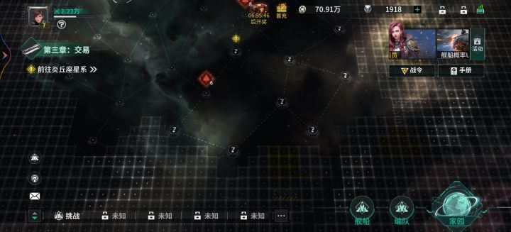 克维塔默克 到 尘窟座 的路线怎么没了截图