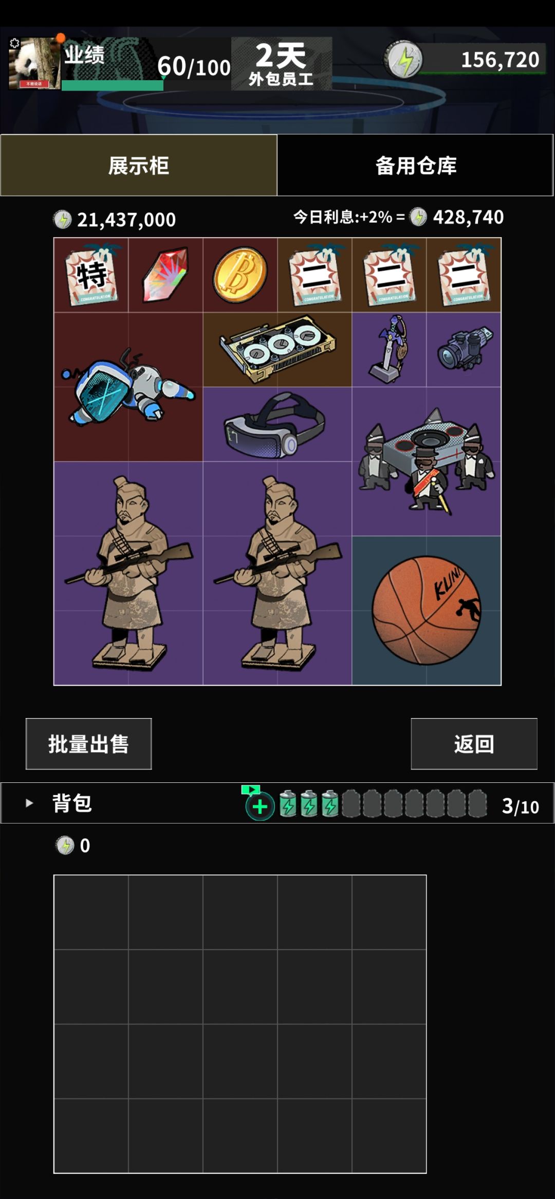 最欧开局 1