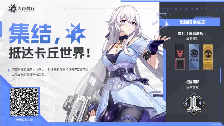 希望来得及截图
