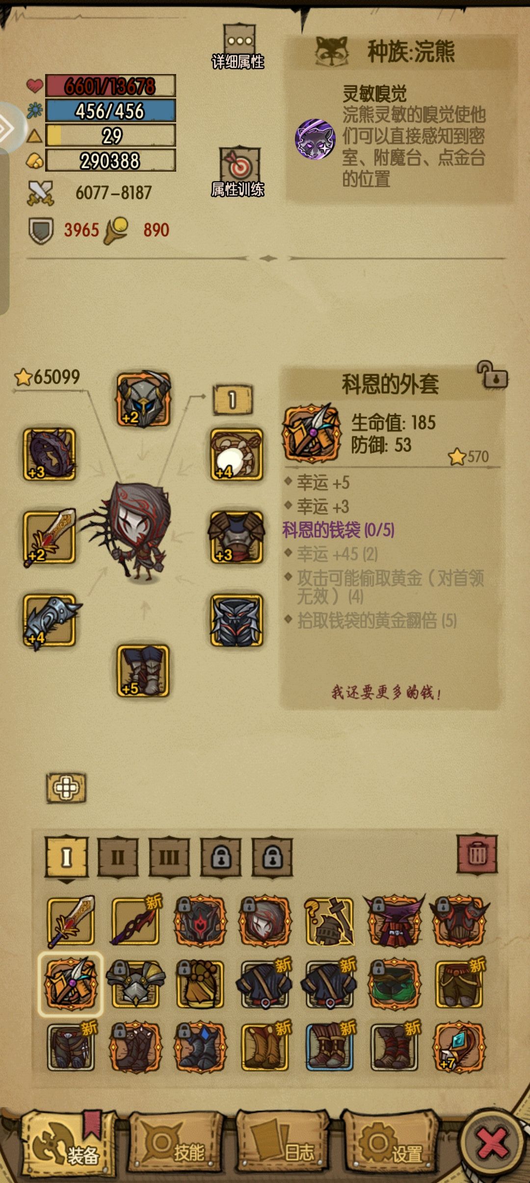 😭终于出了 1