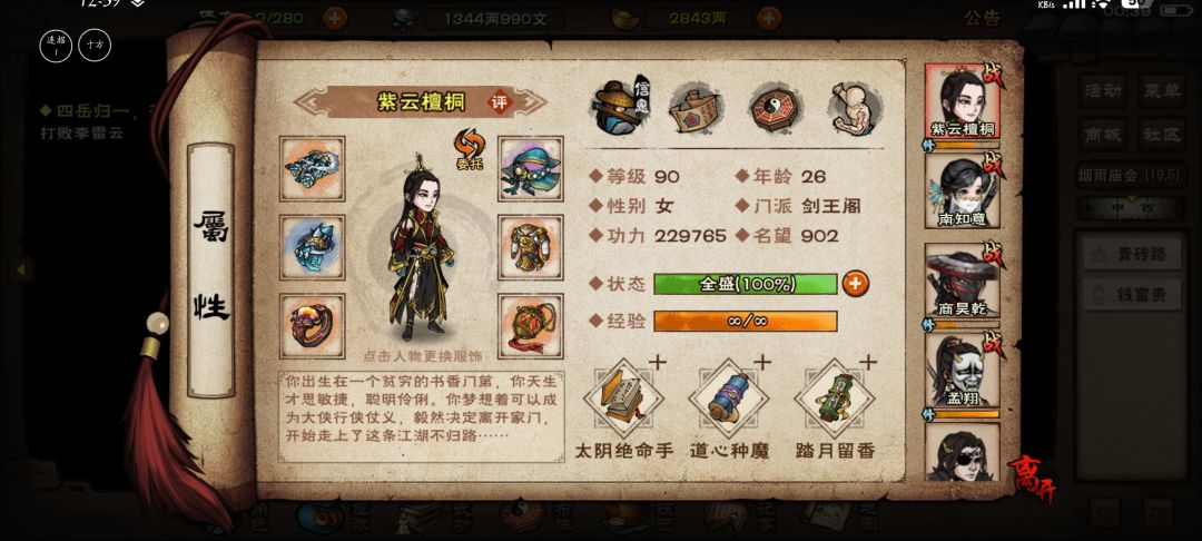 求助!月卡党元宝非常紧凑,换不换央蛮 1