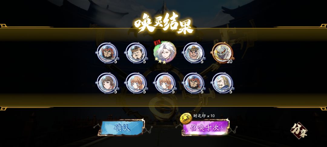 天气不错 3