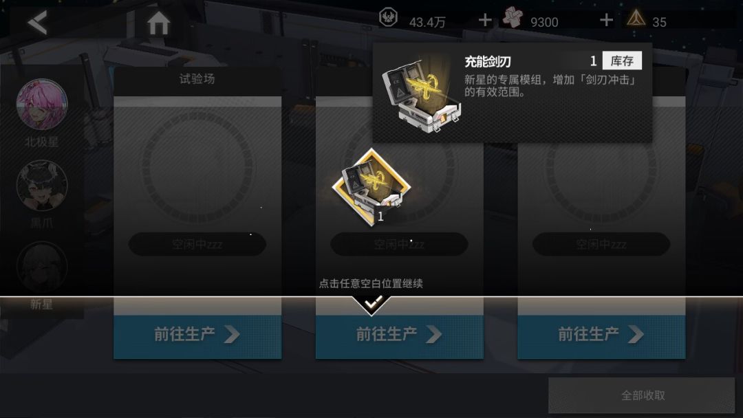 不可思议 模组我竟然一下出了三金? 2
