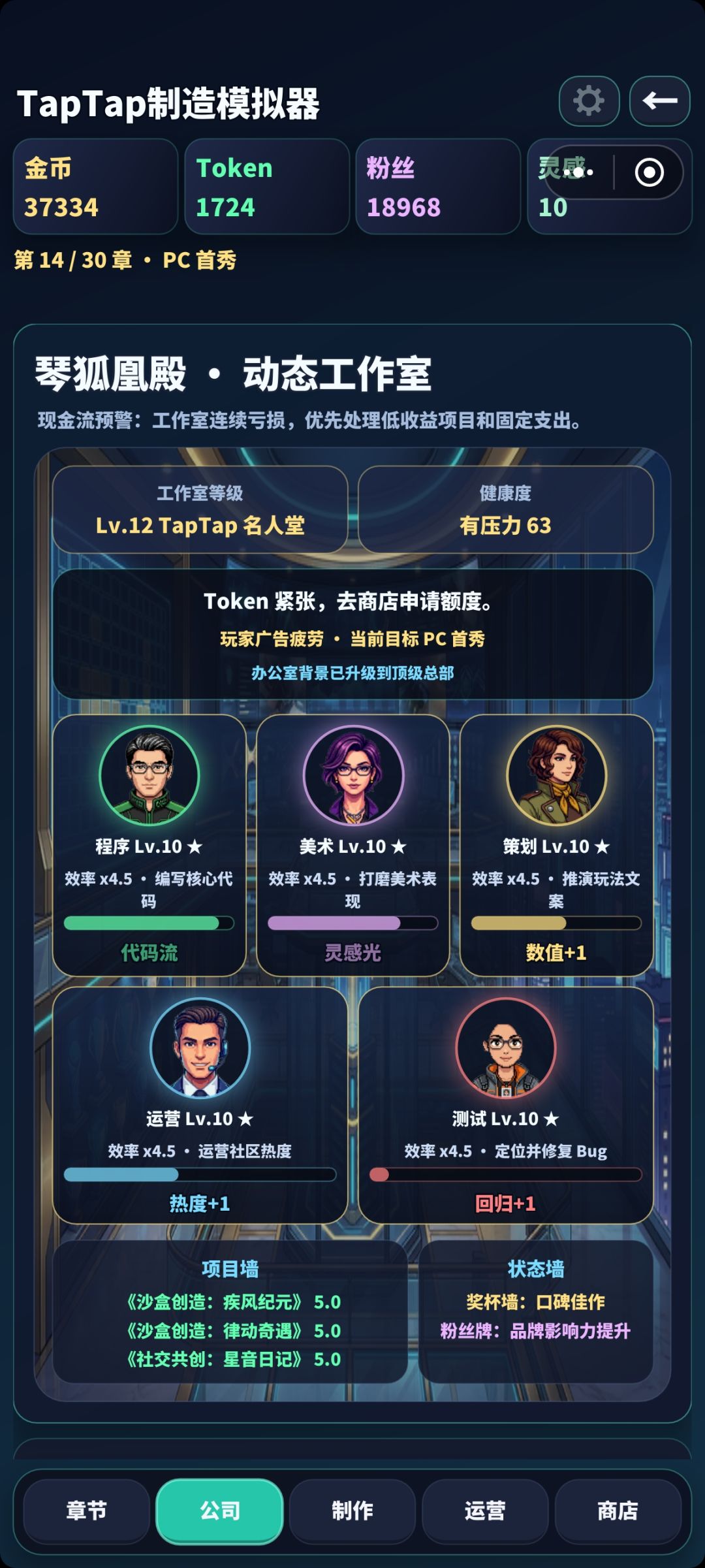 感觉这个升级有点问题 3