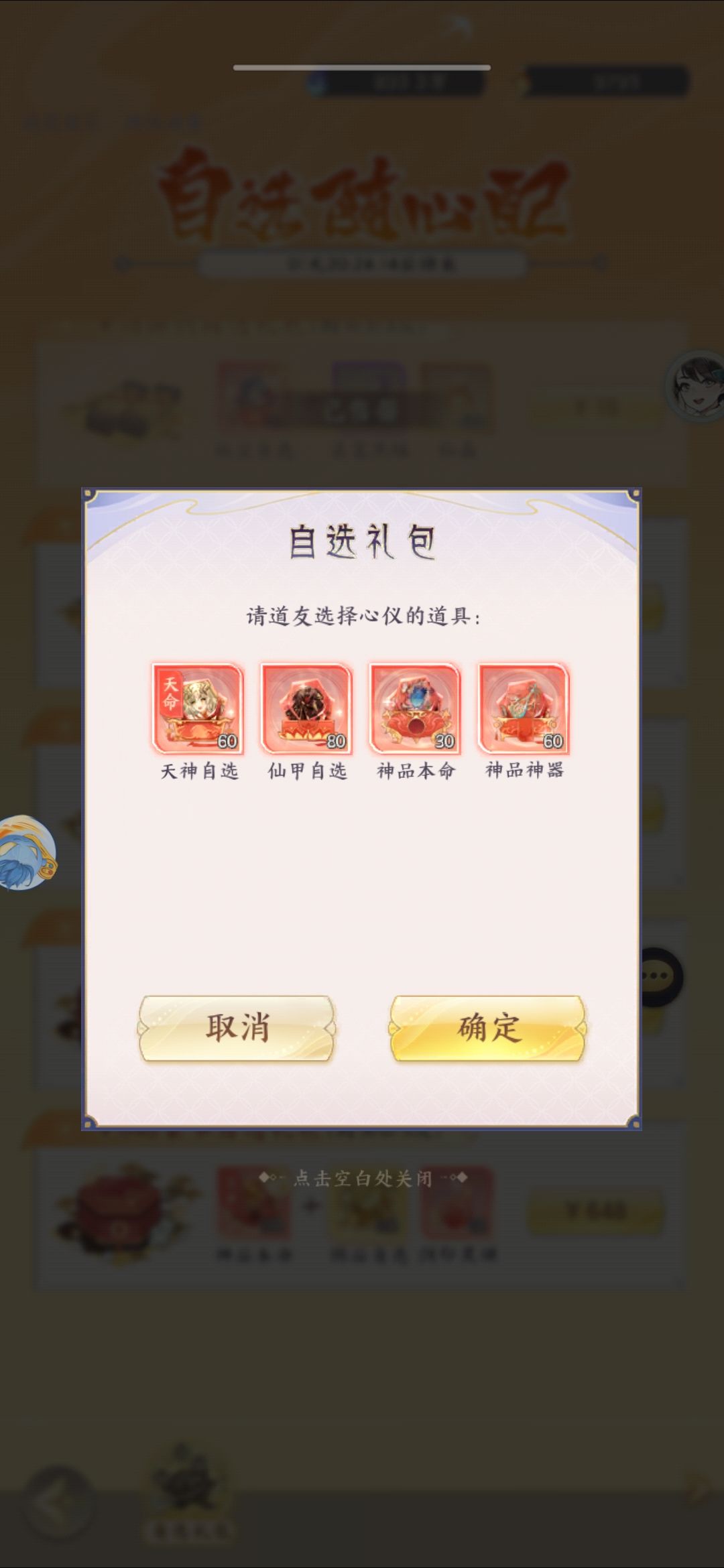 求助 1