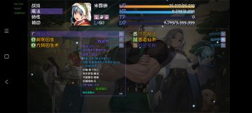 60版本 小医仙攻略+阿波罗王解法