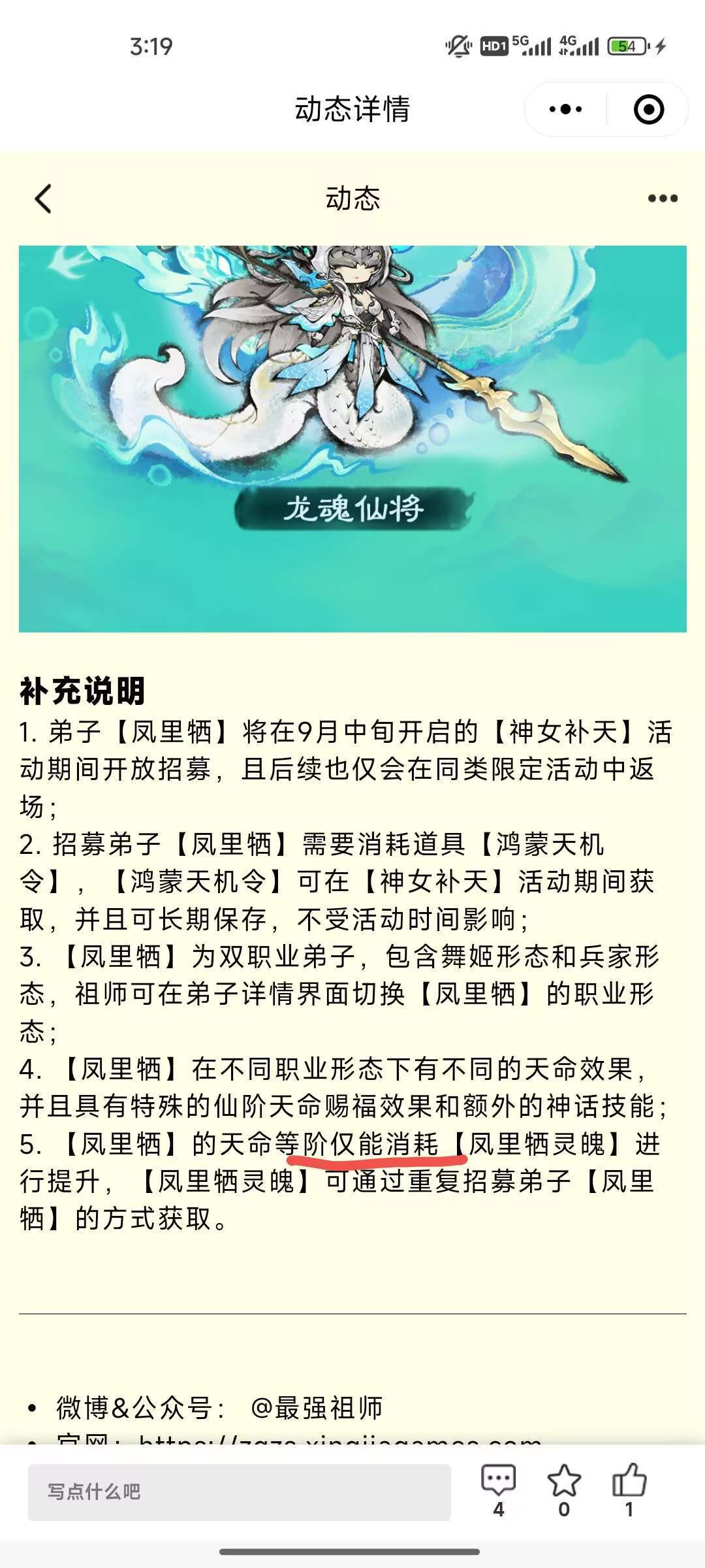 怪不得bug那么多,想着怎么圈钱了 2