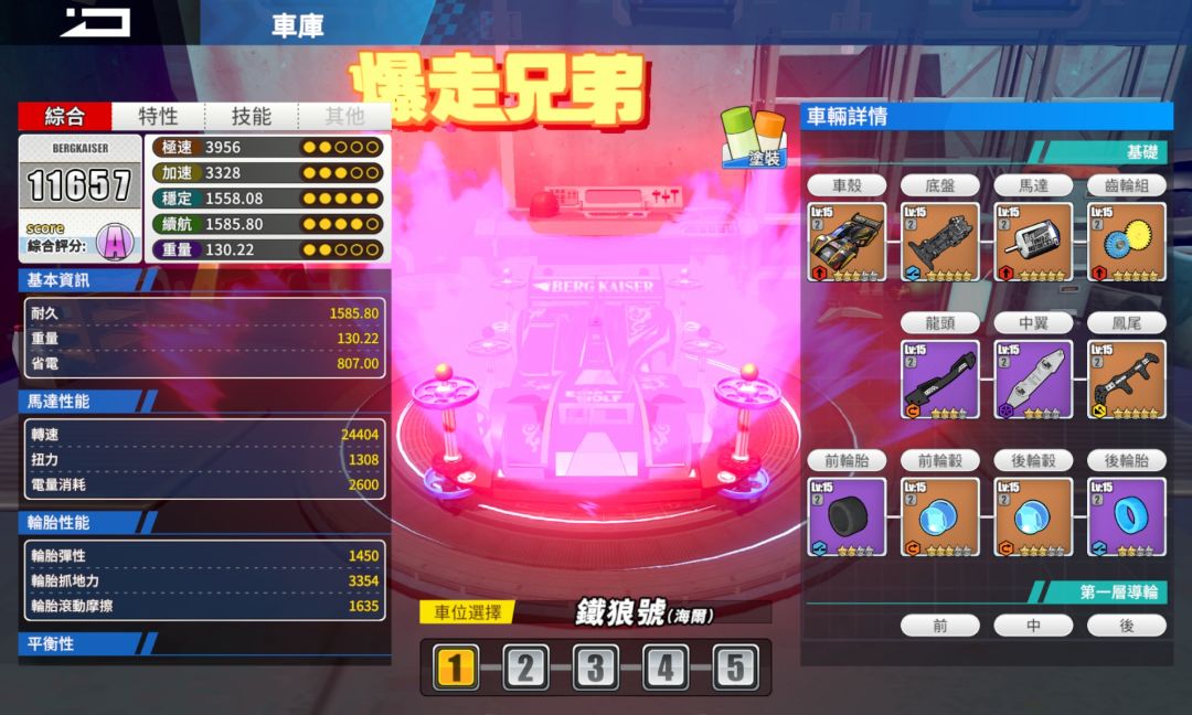 动态图片 2